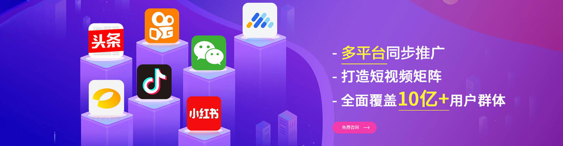 双湖快手信息流