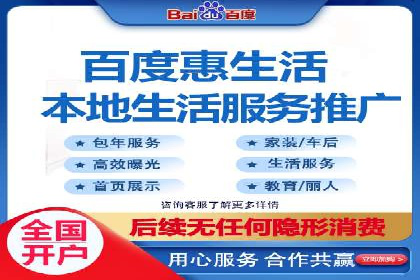 成功案例：百度包年竞价如何助力电商发展